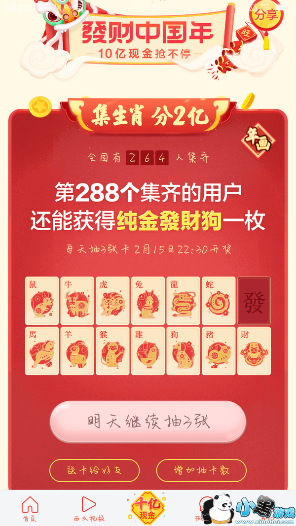 ����ͷ������Ф����������_����ͷ������Ф����Ϊʲô�Ҳ���ͼ1