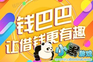 Ǯ�Ͱ��ܽ�Ǯ�������Ǯ�Ͱ����¿����[ͼ]ͼƬ1