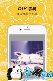 ����app��ʲô_����app������ɫ���ͼ1