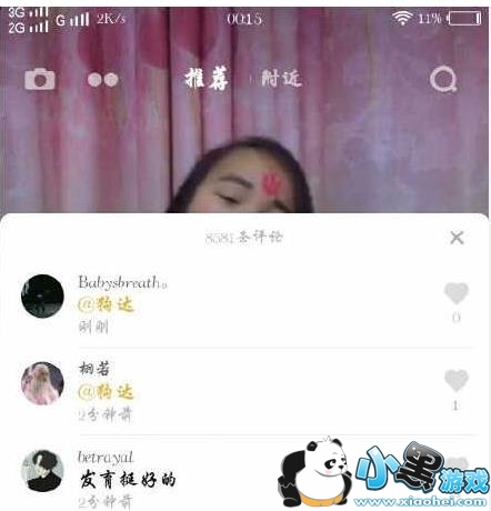 �����������ʲô��˼�������������ʲô����[��ͼ]ͼƬ1