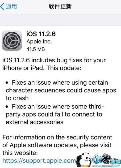 让iphone崩溃的字符串是什么?怎么解决?