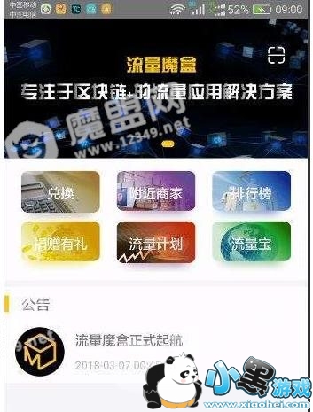 ����ħ����ʲô������ħ��DMC��ʲô�ã�[��ͼ]ͼƬ1