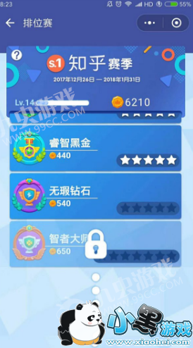 头脑王者闯关神器是真的吗?头脑王者闯关神器