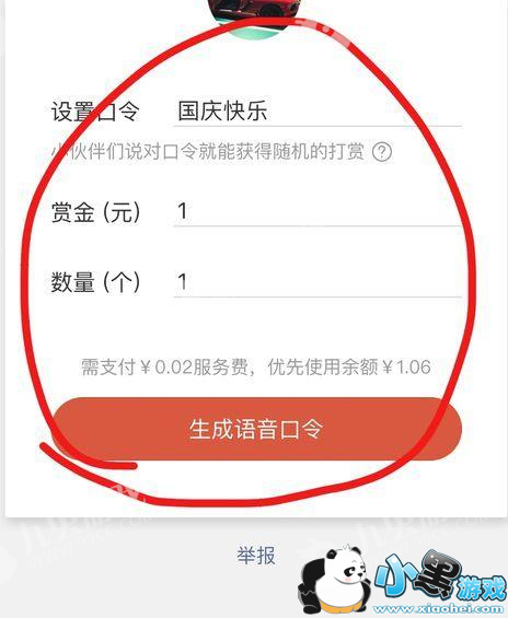 ΢��2018����˵��������ô����