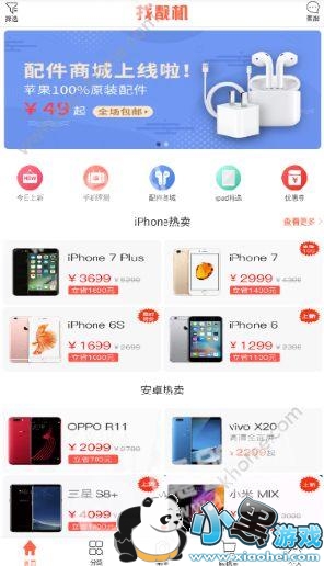 ���������������������ֻ���ô����[��ͼ]ͼƬ2_�˿��ֻ�վ