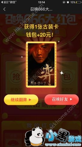 ������666�´����������ȡ���������ٻ�666��������[��ͼ]ͼƬ3_�˿��ֻ�վ