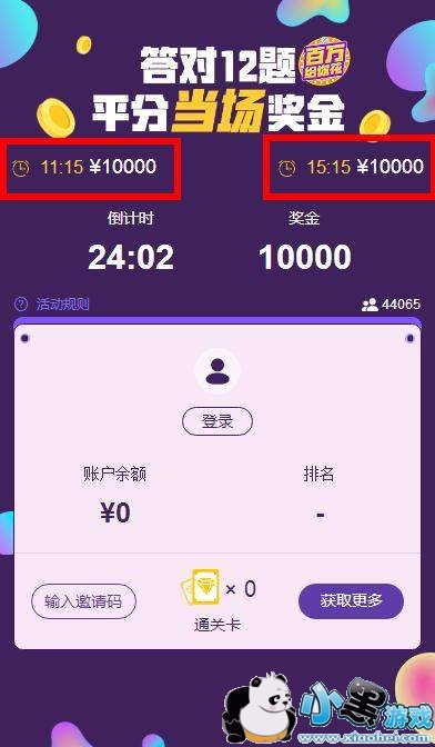 ������㻨����ʱ��_������㻨ÿ�켸�����弸��ͼ1