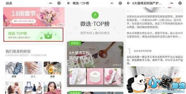 ΢�Ű��Ա���������ô��ģ�