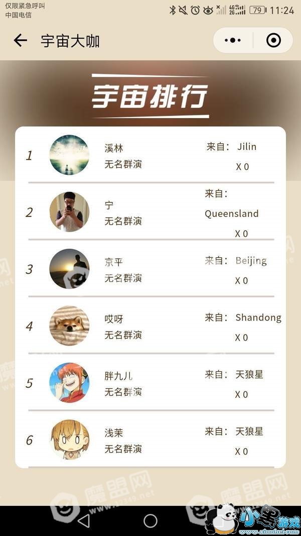 ��������𰸴�ȫ_�𰸻���ͼ1