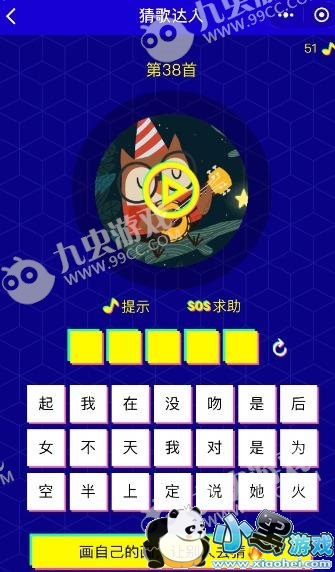 ΢�Ų¸����38����ô������38�ؿ��𰸽���