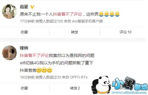 ����������������ʲôԭ����ô����_���������ʲô