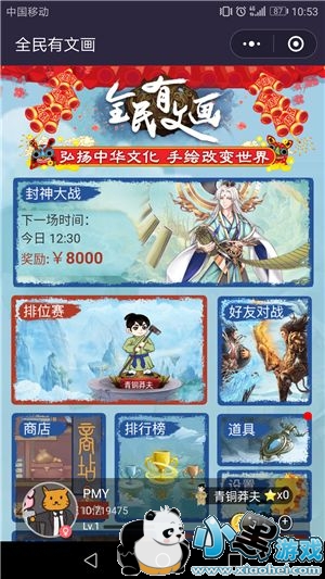 ȫ�����Ļ������ս��ô�棿΢��ȫ�����Ļ������ս�淨���Է���[��ͼ]ͼƬ1