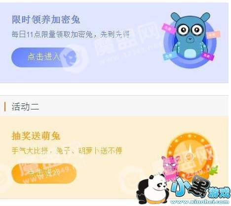 ������F����ʲô��С�׼�������ô�ã�[��ͼ]ͼƬ1