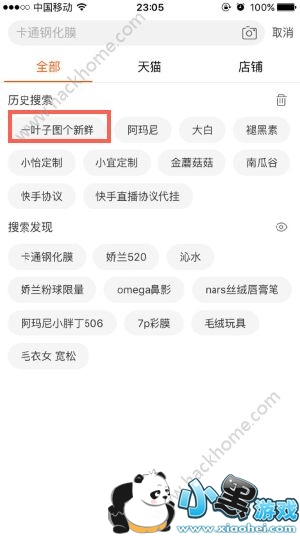 �Ա����Ȼ��Ƶ������ô��ͨ���Ա���ô�������Ȼ����Ƶ���죿[��ͼ]ͼƬ2_�˿��ֻ�վ