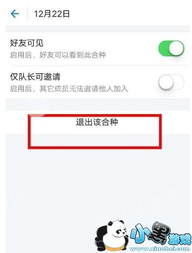 ����ɭ�ֺ�������ô�˳���֧��������ɭ���˳�����������[��ͼ]ͼƬ3