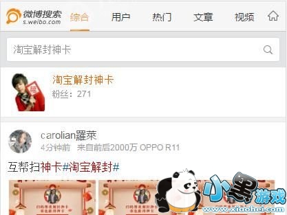 �Ա��������ô��ȡ����è�����888Ԫ�����ȡ�̳�[��ͼ]ͼƬ4