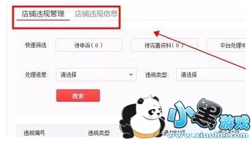 ƴ���������ͷ�ʲô?ƴ������Ĳ鿴�ϻ�����ԭ��