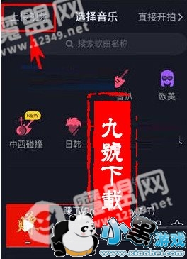 抖音有没有电脑版?怎么在电脑上刷抖音?