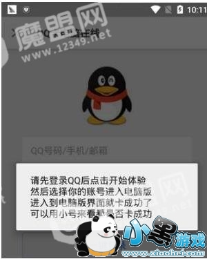 �����������Щ���ܣ�����app�������ܽ���[��ͼ]ͼƬ3