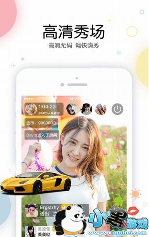 百媚直播正规吗?百媚直播是骗局吗?图1