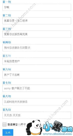 sorry�������ô���ɣ�sorry��ͼ�����������[��ͼ]ͼƬ3_�˿��ֻ�վ