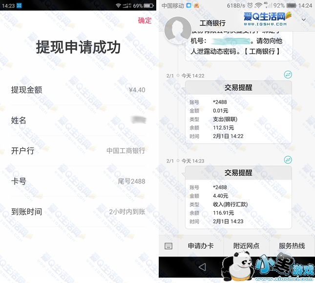 ������������ַ������� �ײ���Ч �����뵽���п�-www.iqshw.com