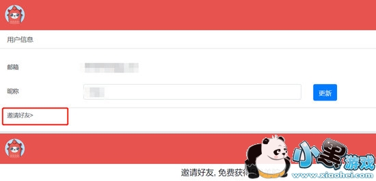 加密羊驼羊驼怎么获得?羊驼属性在哪看?