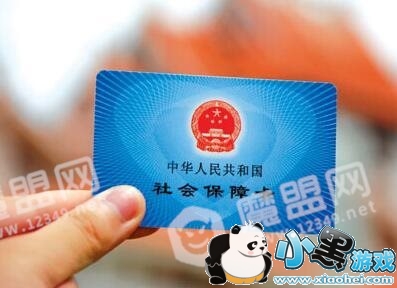 2018籣ʲô2018籣ɷѱ׼[ͼ]ͼƬ3