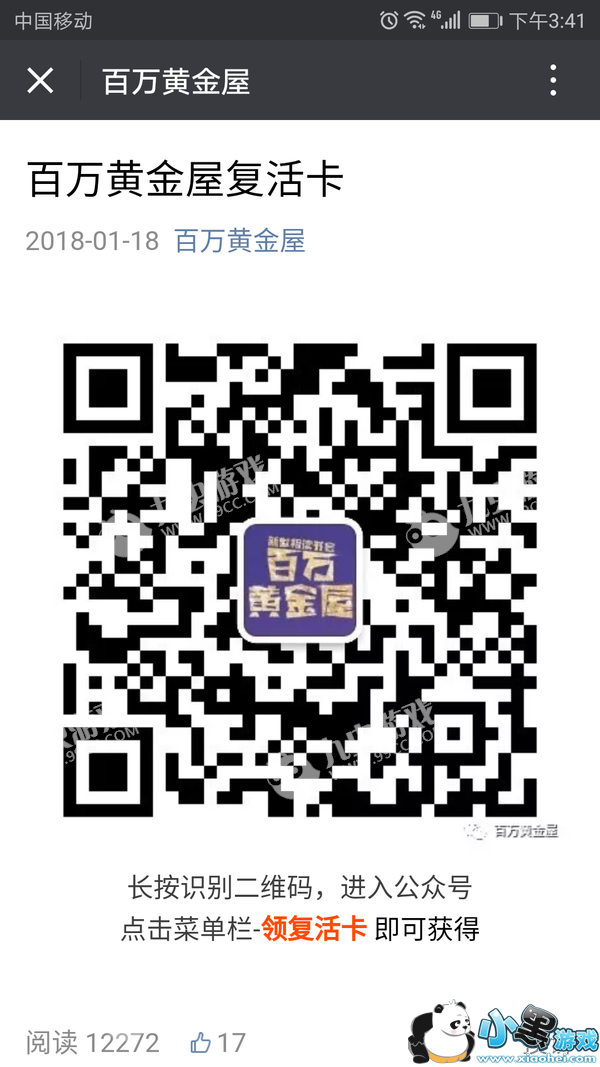 ΢�Ű���ƽ��ݻ����ļٵ�_΢�Ű���ƽ�����ƭ�˵���ͼ1