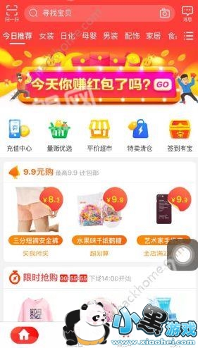 �Ա��ؼ۰���ô��Ӫ���Ա��ؼ۰���ô���ꣿ[��ͼ]ͼƬ2_�˿��ֻ�վ