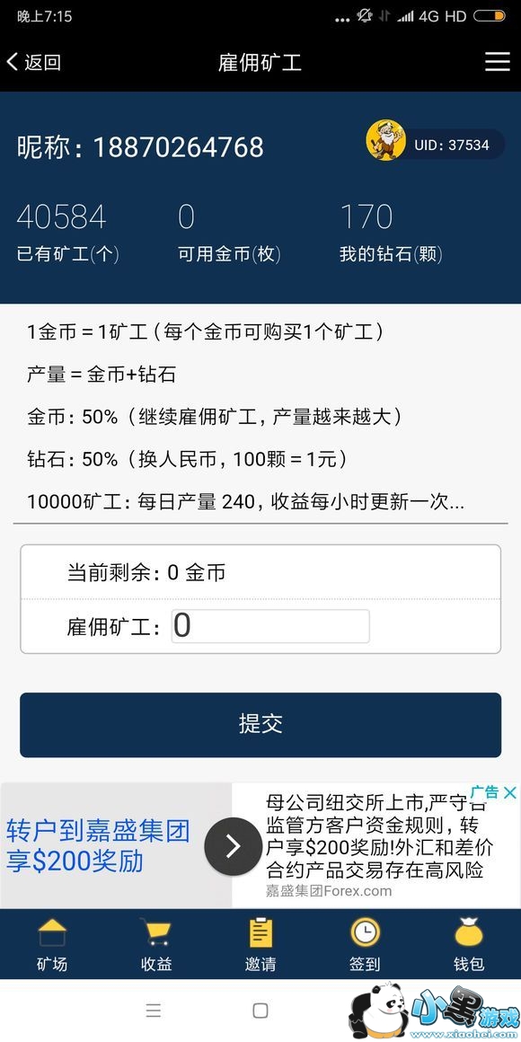 ���Ŀ���app�������𣿿��Ŀ������ַ�������[��ͼ]ͼƬ2