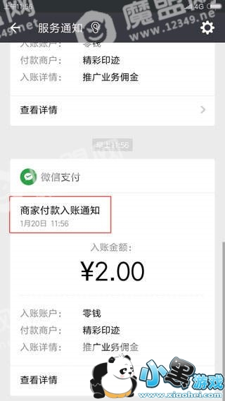 ָ�ⱦ��ô׬Ǯ_��ô����ͼ4