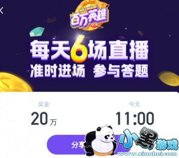 ����Ӣ�۴����������������Ƶ����Ӣ�۴����ǲ���ƭ�˵ģ�