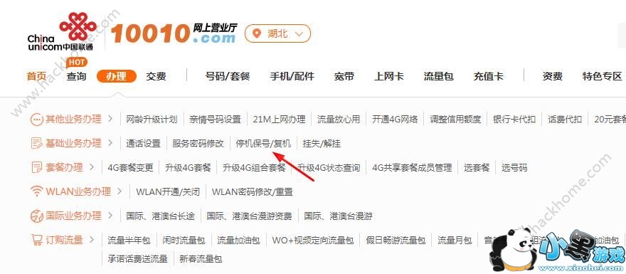 СĦ������ôע����Ħ����ע���󻹿���������[��ͼ]ͼƬ2_�˿��ֻ�վ