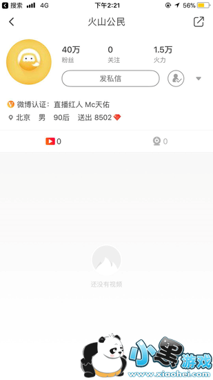 ��ɽС��Ƶ������ƵΪʲô��û��?��ɽС��Ƶ������ƵΪʲô��ɾ?