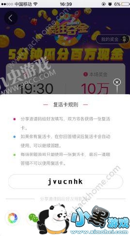 uc����𸴻��ô�ã�uc����𸴻��ȡ��������[��ͼ]ͼƬ2_�˿��ֻ�վ