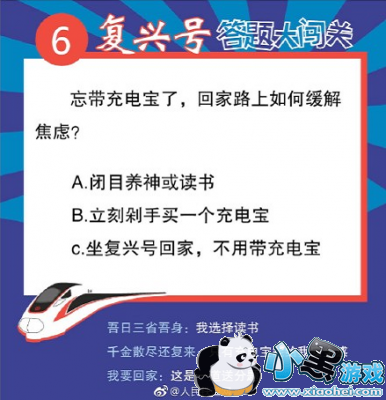 ΢�����⸴�˺�ר����Ŀ��˭�У�΢�����˺�ר����Ŀ�𰸷���[��ͼ]ͼƬ6