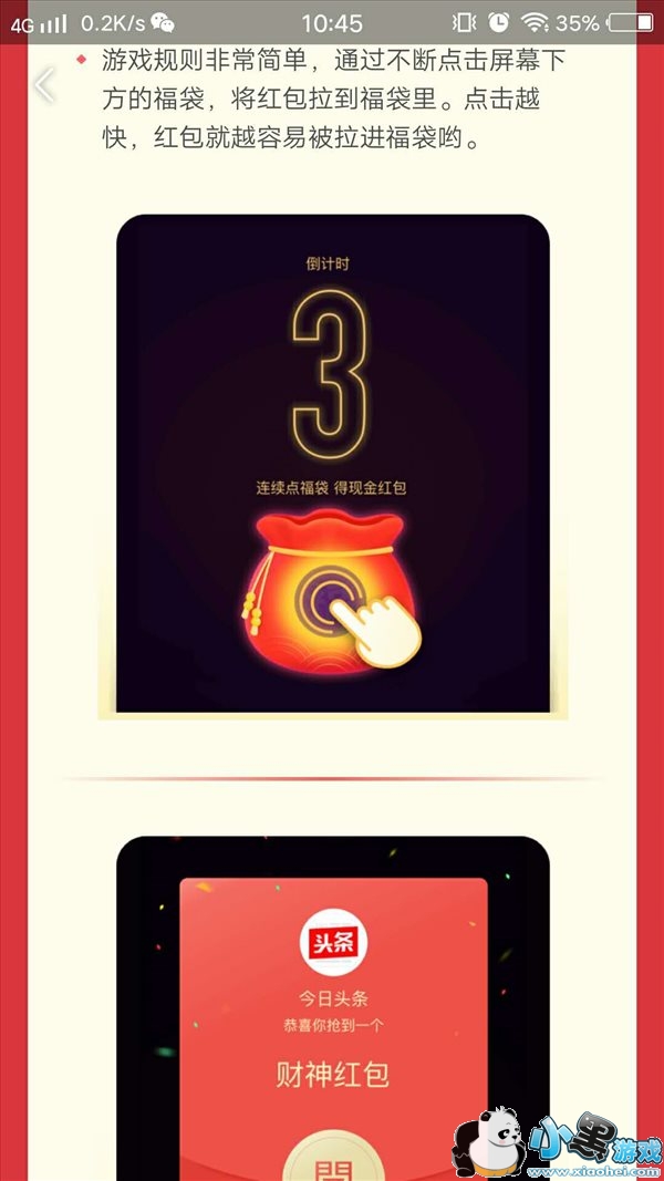 ����ͷ�������ʲôʱ��ʼ����ô�棿