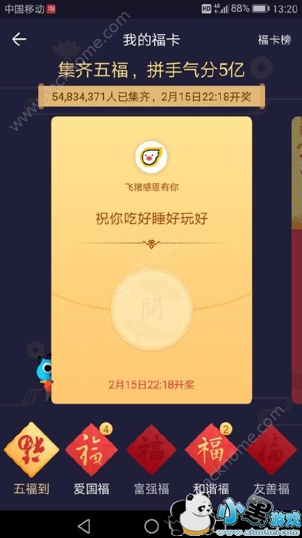 2018�꼯�帣ֻ�ܼ�һ���𣿺ϳɶ���û����[��ͼ]ͼƬ2_�˿��ֻ�վ