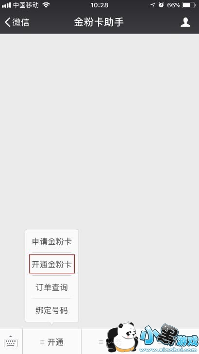 ��ۿ���ô���������ۿ��������̽���[��ͼ]ͼƬ1