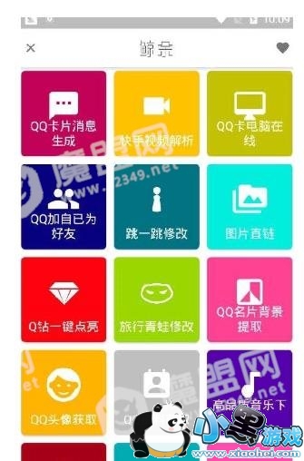 ���������ô�棿����ħ������ʹ�ý̳�[��ͼ]ͼƬ2