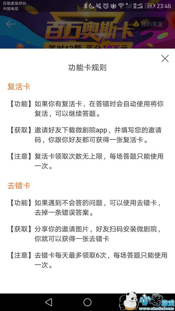 �����˹��ȥ����ÿ������ʹ�ü���_�����˹��ȥ����ʹ�ù���ͼ1