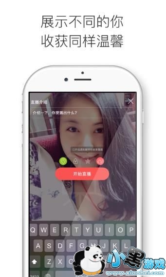 ҹ��ֱ������ļٵģ�ҹ��ֱ����ô�����ظ���[��ͼ]ͼƬ2