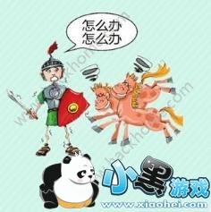 ΢�ų���²¿���ʿ��_��ʿ��Ŀ�𰸻���