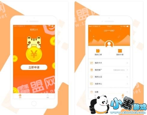 �Ȼ��׿���������Ȼ��׿���ȫ��[��ͼ]ͼƬ1