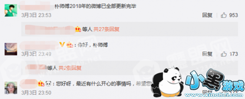 朴树微博省略号是什么意思 朴树微博省略号是什么梗 朴树微博省略号是什么意思 朴树微博省略号是什么梗