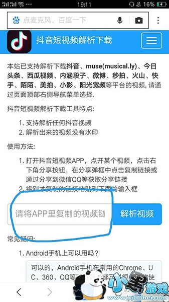 ΢����Ƶ��ôȥˮӡ����