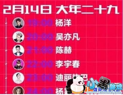 ����������㿪�����������Ǻ��ʱ�̱�