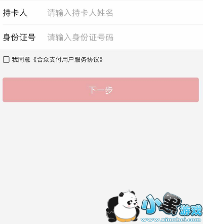 ����ͷ����ô������п�_����ͷ�����п����̳����ͼ3