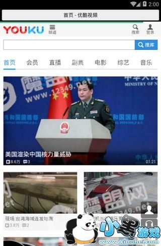 �߲����������ô�ã��߲��������ʹ�ý̳̽���[��ͼ]ͼƬ2